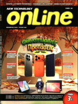 Πρωτοσέλιδο