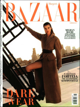 Πρωτοσέλιδο