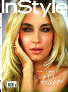 Πρωτοσέλιδο