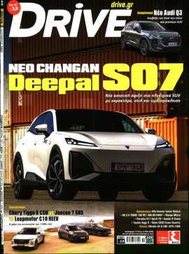 Πρωτοσέλιδο