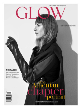 Πρωτοσέλιδο