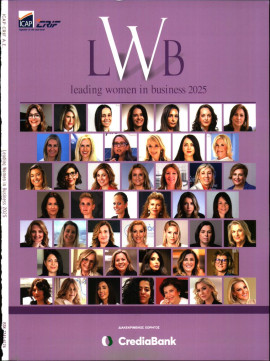 Πρωτοσέλιδο