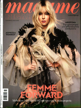 Πρωτοσέλιδο