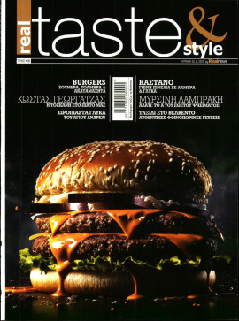 Πρωτοσέλιδο