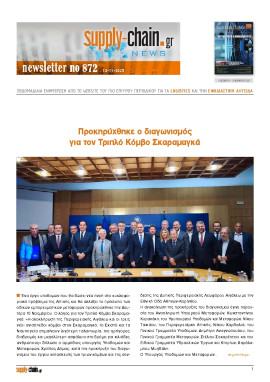 Πρωτοσέλιδο