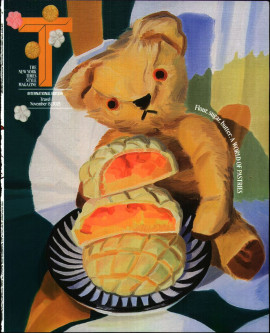 Πρωτοσέλιδο