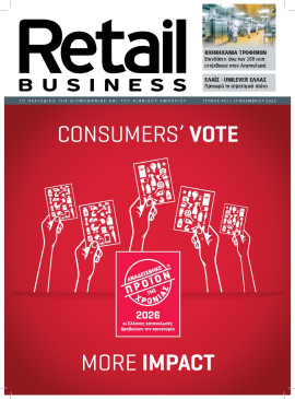 Πρωτοσέλιδο