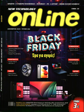 Πρωτοσέλιδο