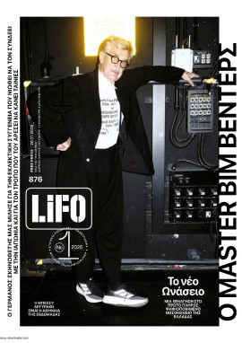 Πρωτοσέλιδο