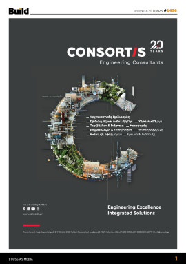 Πρωτοσέλιδο