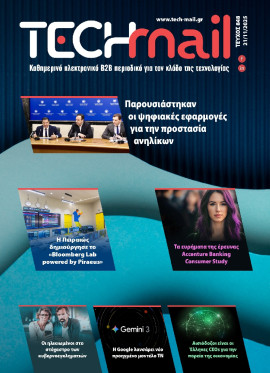 Πρωτοσέλιδο