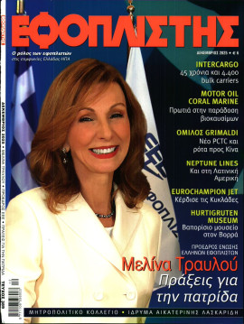 Πρωτοσέλιδο