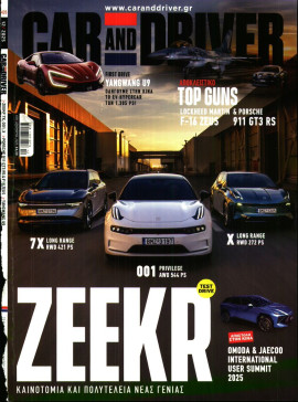 Πρωτοσέλιδο