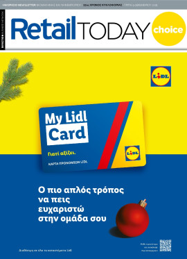 Πρωτοσέλιδο