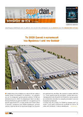 Πρωτοσέλιδο