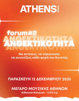 Πρωτοσέλιδο