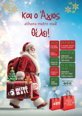 Πρωτοσέλιδο