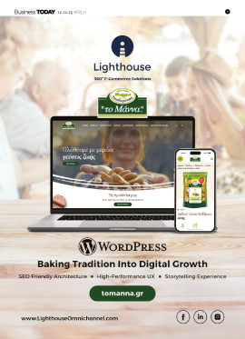 Πρωτοσέλιδο