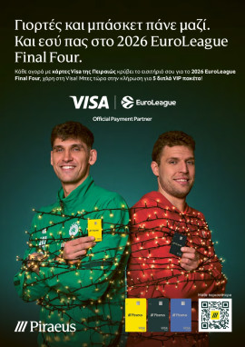 Πρωτοσέλιδο