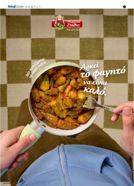 Πρωτοσέλιδο