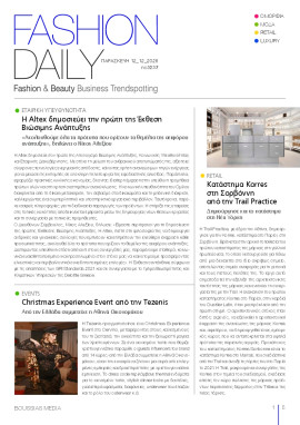 Πρωτοσέλιδο