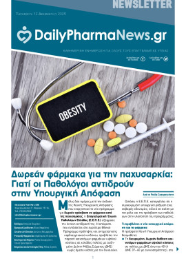 Πρωτοσέλιδο