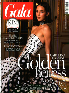 Πρωτοσέλιδο