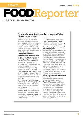 Πρωτοσέλιδο