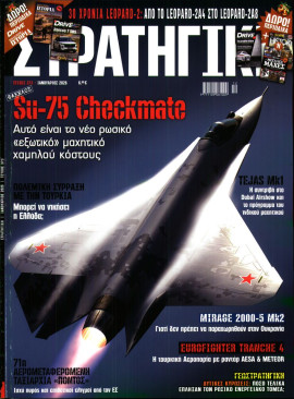 Πρωτοσέλιδο