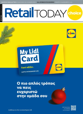 Πρωτοσέλιδο