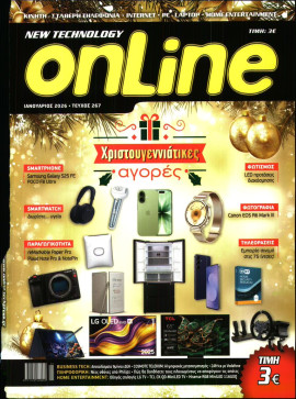 Πρωτοσέλιδο