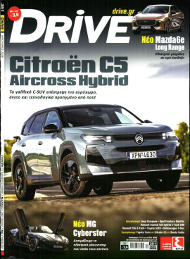 Πρωτοσέλιδο