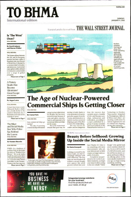 Πρωτοσέλιδο