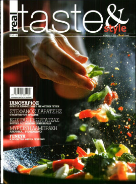 Πρωτοσέλιδο