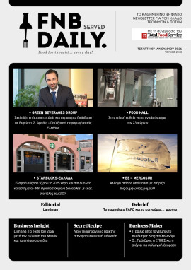 Πρωτοσέλιδο