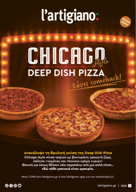 Πρωτοσέλιδο