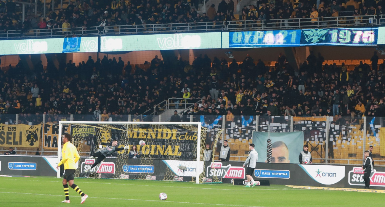 ΑΕΚ OPAP Arena / Πηγή: Eurokinissi ΑΕΚ OPAP Arena / Πηγή: Eurokinissi