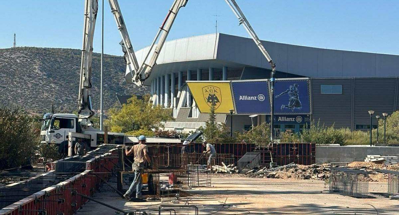 Η Ακαδημία της ΑΕΚ θυμήθηκε την μέρα που μπήκαν οι βάσεις της νέας εποχής Η Ακαδημία της ΑΕΚ θυμήθηκε την μέρα που μπήκαν οι βάσεις της νέας εποχής