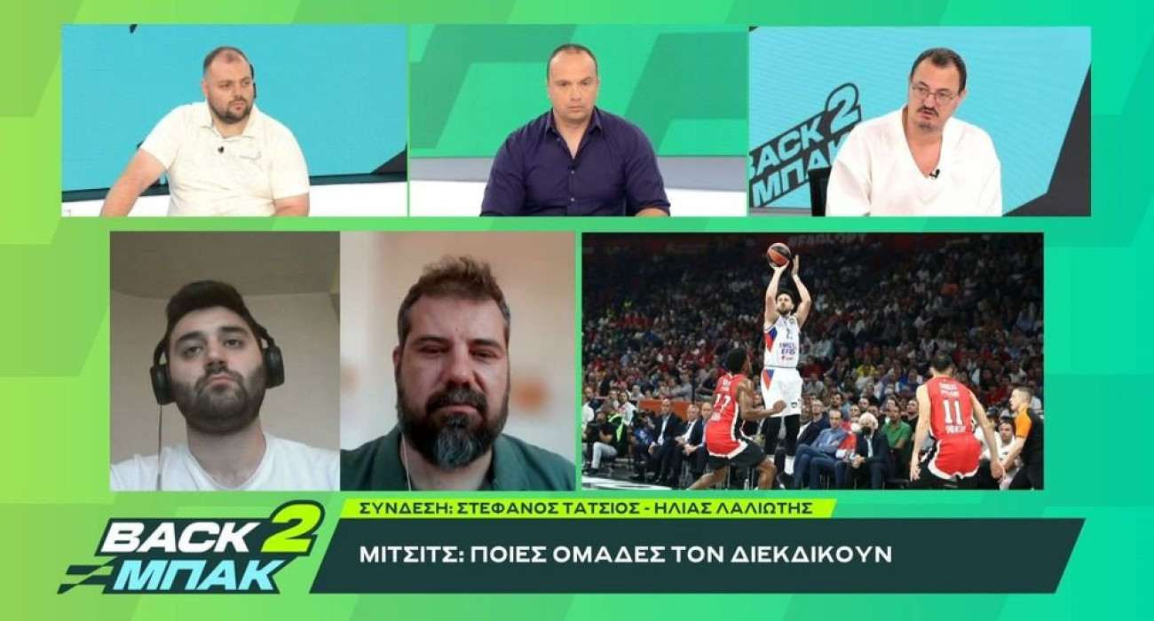 «BACK2MΠΑΚ», Θανάσης Ασπρούλιας: «Ο Μίτσιτς δεν είναι προτεραιότητα για τον Ολυμπιακό» «BACK2MΠΑΚ», Θανάσης Ασπρούλιας: «Ο Μίτσιτς δεν είναι προτεραιότητα για τον Ολυμπιακό»