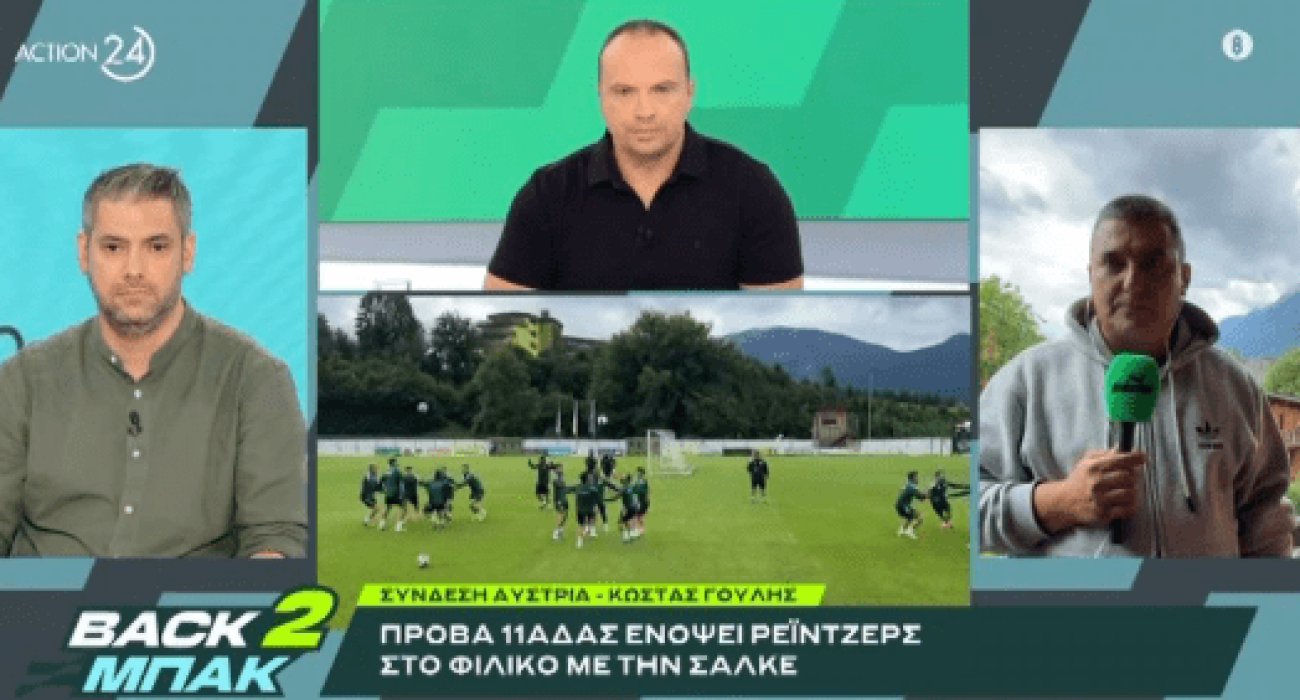 Πηγή: Glomex Πηγή: Glomex