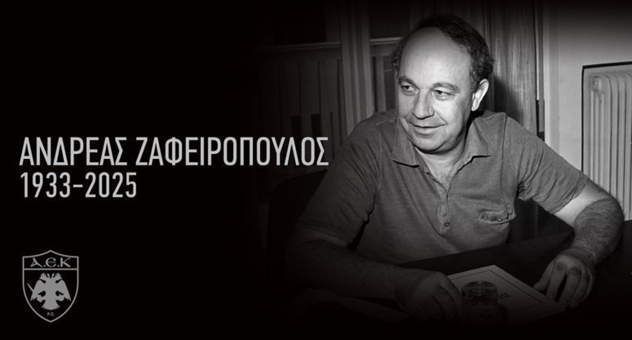Ο πρώην μεγαλομέτοχος της ΠΑΕ ΑΕΚ, Ανδρέας Ζαφειρόπουλος / Πηγή: AEK FC Ο πρώην μεγαλομέτοχος της ΠΑΕ ΑΕΚ, Ανδρέας Ζαφειρόπουλος / Πηγή: AEK FC