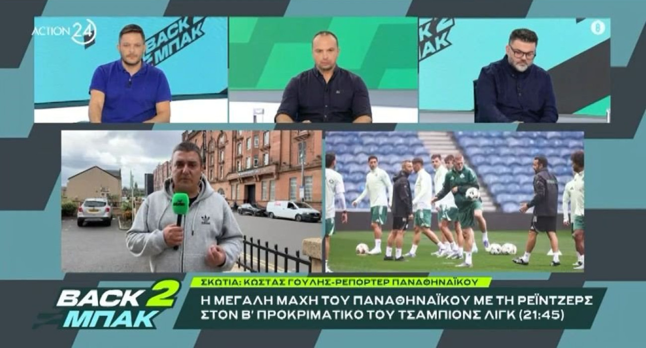 Ο Κώστας Γουλής στην εκπομπή «BACK2ΜΠΑΚ» / Πηγή: Screenshot Ο Κώστας Γουλής στην εκπομπή «BACK2ΜΠΑΚ» / Πηγή: Screenshot
