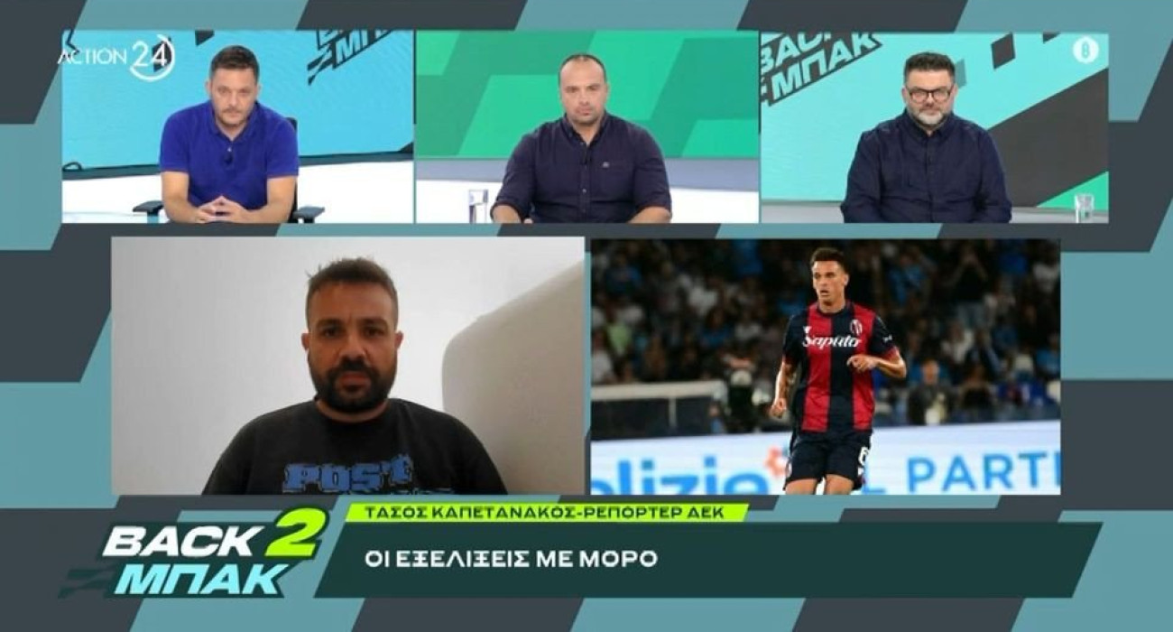 Ο Τάσος Καπετανάκος στην εκπομπή «BACK2ΜΠΑΚ» / Screenshοτ Ο Τάσος Καπετανάκος στην εκπομπή «BACK2ΜΠΑΚ» / Screenshοτ