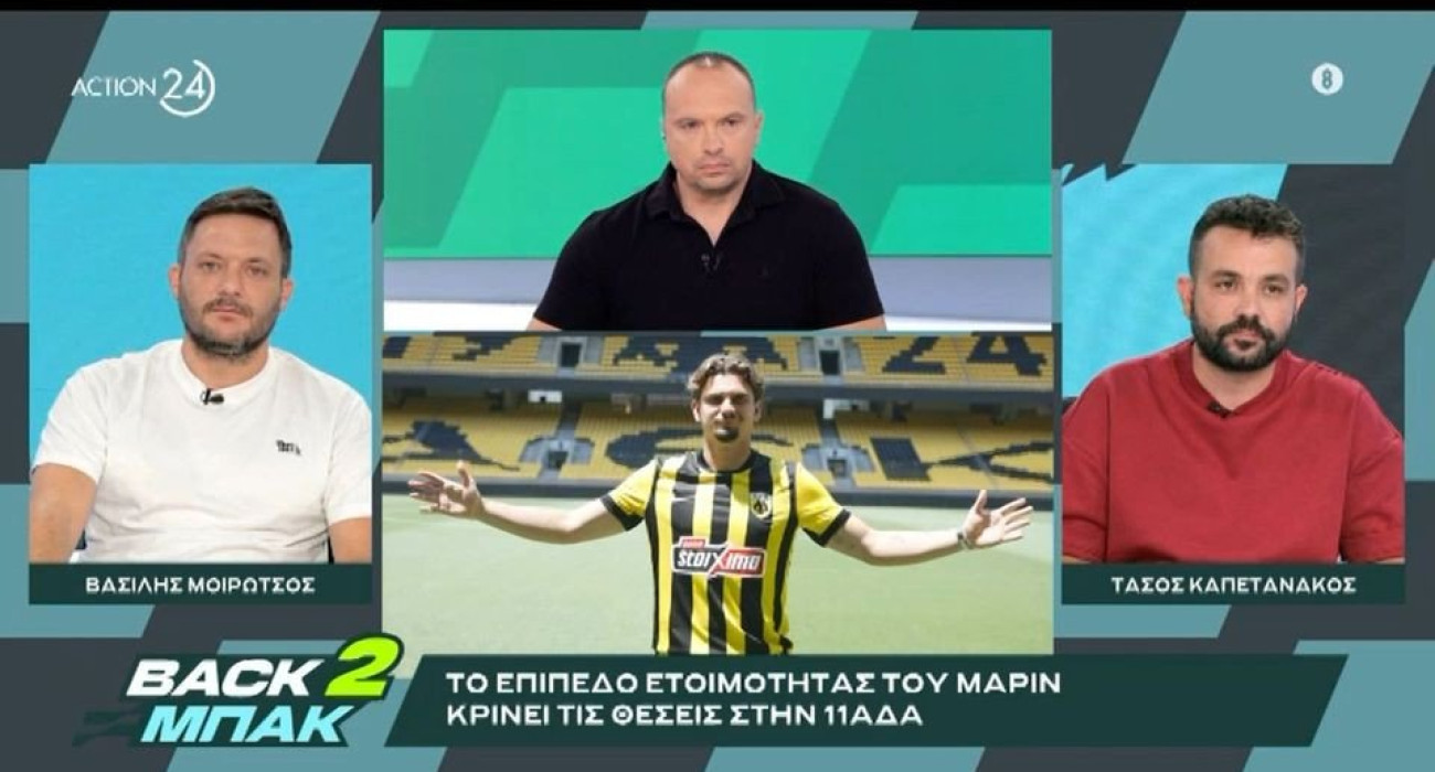 Ο Τάσος Καπετανάκος στην εκπομπή «BACK2ΜΠΑΚ» / Screenshot Ο Τάσος Καπετανάκος στην εκπομπή «BACK2ΜΠΑΚ» / Screenshot