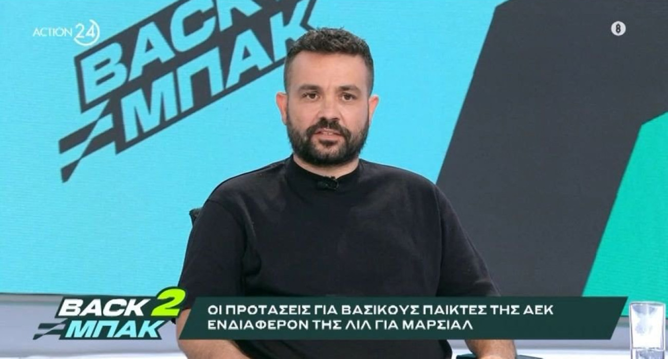 Ο Τάσος Καπετανάκος στην εκπομπή «BACK2ΜΠΑΚ» / Screenshot Ο Τάσος Καπετανάκος στην εκπομπή «BACK2ΜΠΑΚ» / Screenshot