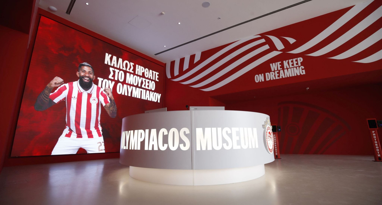 Το νέο μουσείο του Ολυμπιακού / Πηγή: Olympiacos.org Το νέο μουσείο του Ολυμπιακού / Πηγή: Olympiacos.org