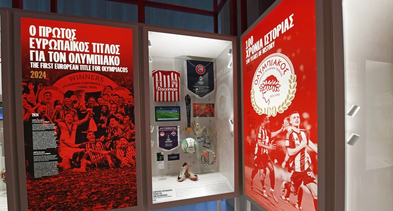 Το νέο Μουσείο του Ολυμπιακού / Πηγή: Olympiacos FC