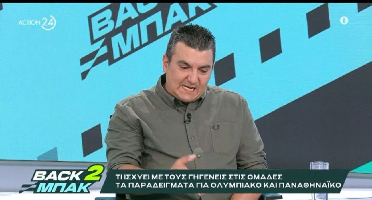 Πηγή: Glomex - Ο Κώστας Γουλής αναλύει τα πάντα γύρω από την υπόθεση Βαγιαννίδη, Παναθηναϊκού και Σπόρτινγκ Πηγή: Glomex - Ο Κώστας Γουλής αναλύει τα πάντα γύρω από την υπόθεση Βαγιαννίδη, Παναθηναϊκού και Σπόρτινγκ
