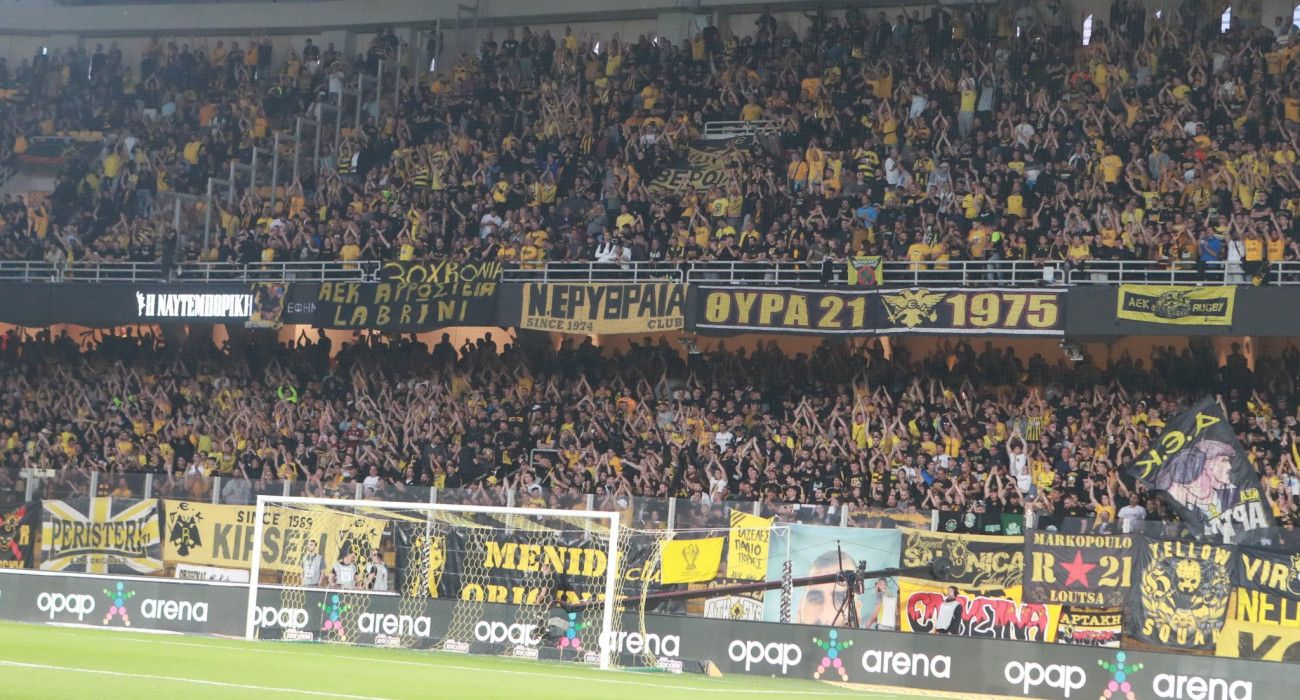 H OPAP Arena /Πηγή: Eurokinissi H OPAP Arena /Πηγή: Eurokinissi