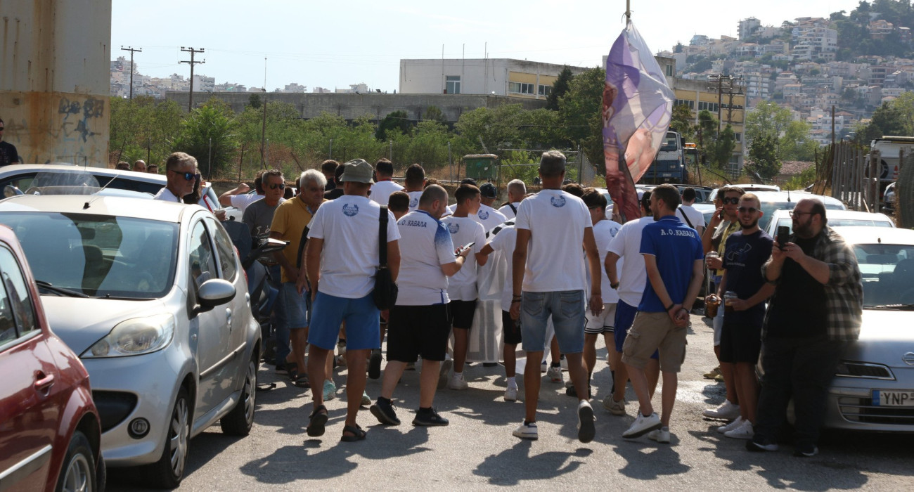 Οι οπαδοί της Καβάλας / Πηγή: Eurokinissi Οι οπαδοί της Καβάλας / Πηγή: Eurokinissi